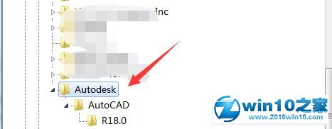 win10系统无法安装cad软件的解决方法