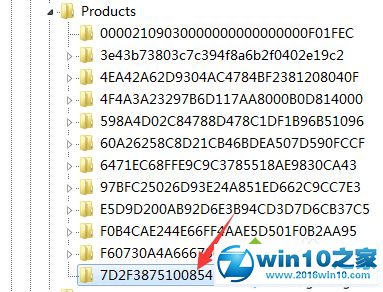 win10系统无法安装cad软件的解决方法