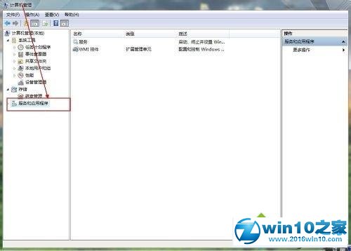 win10系统运行ChemWindow提示“A printer is not installed”的解决方法