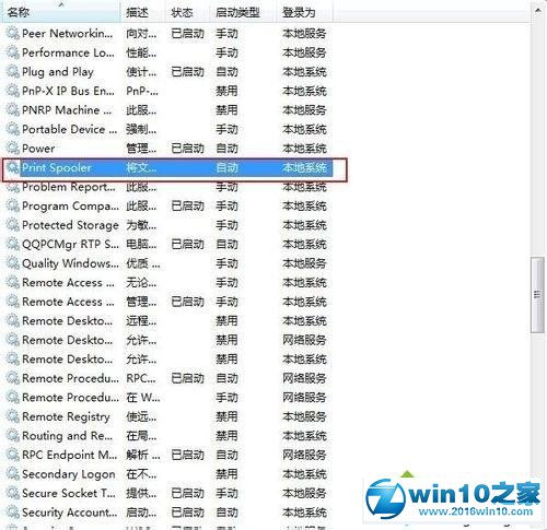 win10系统运行ChemWindow提示“A printer is not installed”的解决方法