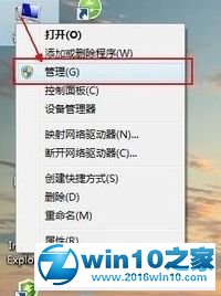 win10系统运行ChemWindow提示“A printer is not installed”的解决方法