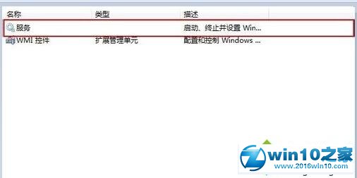 win10系统运行ChemWindow提示“A printer is not installed”的解决方法