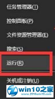 win10系统常常提示“请运行chkdsk工具”的解决方法