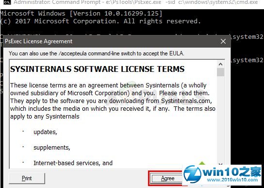 win10系统打开照片应用文件提示errore nel file system（-2147219196）的解决方法