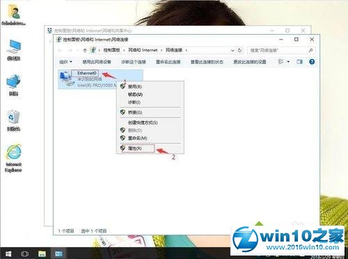 win10系统连接宽带显示720的解决方法