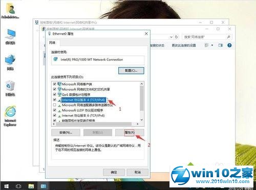 win10系统连接宽带显示720的解决方法