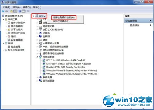 win10系统使用WiFi共享精灵老是掉线的解决方法