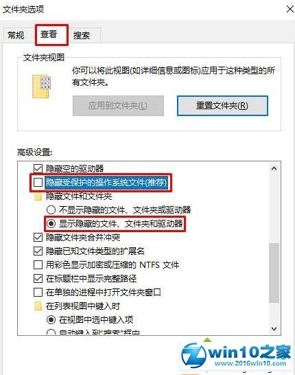 win10系统删除iTunes备份的操作方法