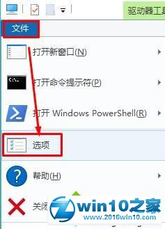 win10系统删除iTunes备份的操作方法