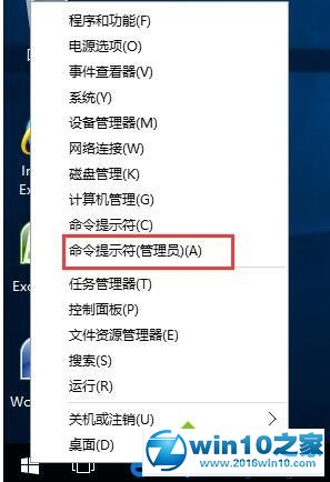 win10系统取消激活状态的操作方法