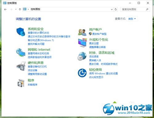 win10系统将QQ拼音输入法设为默认输入法的操作方法