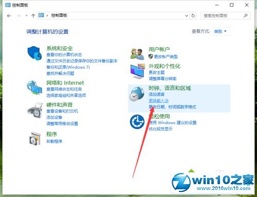 win10系统将QQ拼音输入法设为默认输入法的操作方法