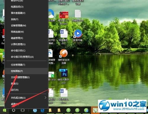 win10系统将QQ拼音输入法设为默认输入法的操作方法