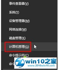 win10系统删除bing工具栏的操作方法