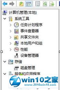 win10系统删除bing工具栏的操作方法