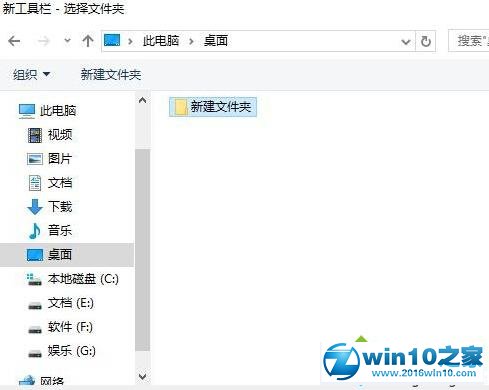 win10系统让任务栏图标居中显示的操作方法