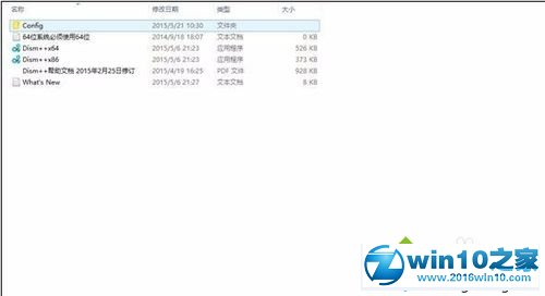 win10系统将esd文件转换成iso镜像的操作方法