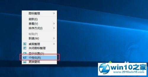 win10系统保存待机界面图片的操作方法