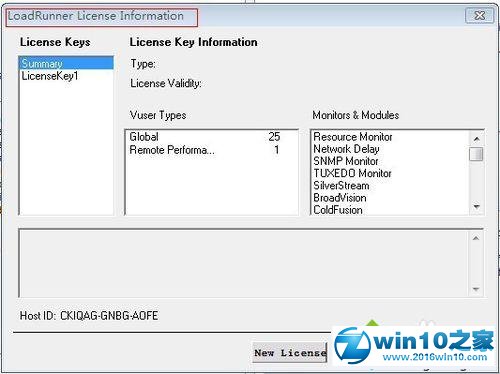 win10系统安装Loadrunner的操作方法