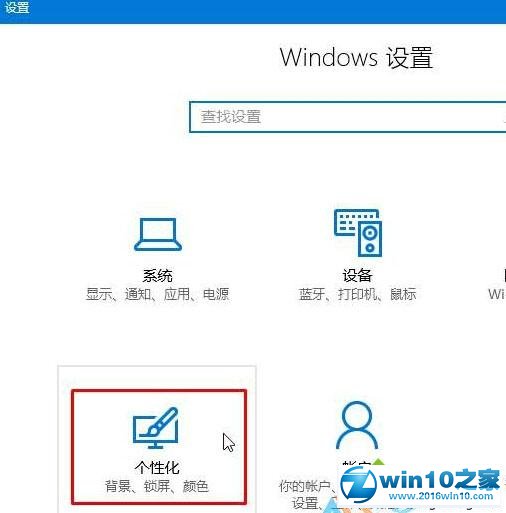 win10系统改变回收站图标的操作方法