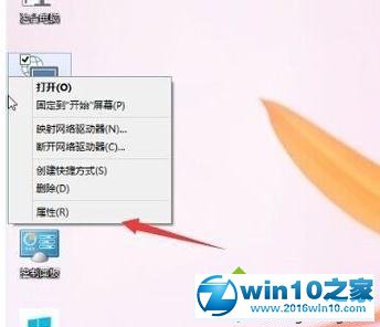 win10系统设置网络连接到服务器的操作方法