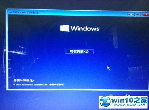 win10系统32位系统重装成64位系统的操作方法