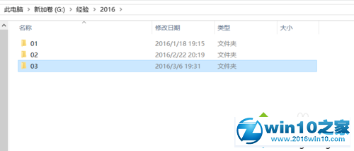 win10系统查看缩略图大图的操作方法