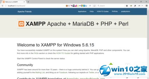 win10系统电脑在本地安装XAMPP的操作方法