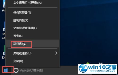 win10系统自定义锁屏图片的操作方法