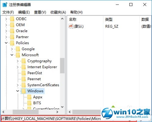 win10系统自定义锁屏图片的操作方法