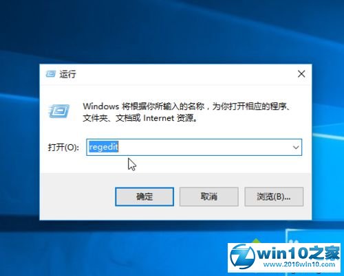 win10系统自定义锁屏图片的操作方法