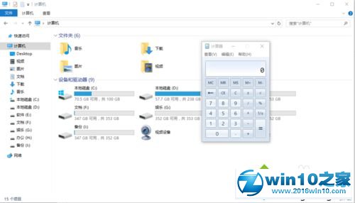 win10系统在资源管理器中打开系统工具的操作方法