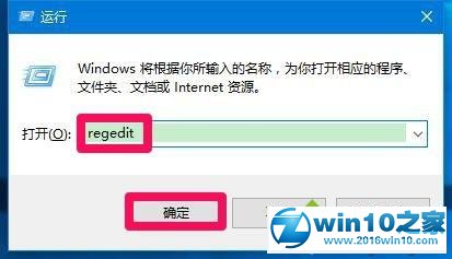 win10系统设置蓝屏后显示故障相关信息的操作方法