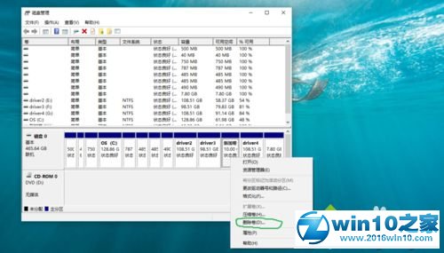 win10系统驱动器盘上删除新增分区的操作方法