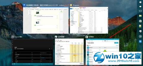 win10系统打开多任务视图功能的操作方法