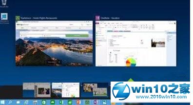 win10系统打开多任务视图功能的操作方法
