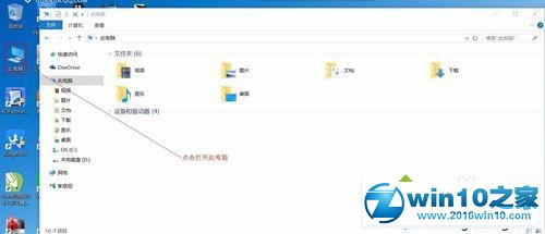 win10系统将腾讯视频QLV格式转换成MP4格式的操作方法