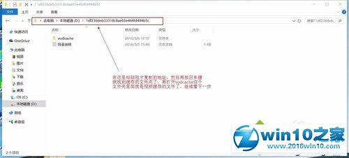 win10系统将腾讯视频QLV格式转换成MP4格式的操作方法