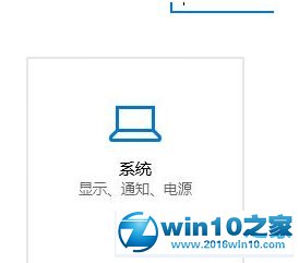 win10系统无法把邮件应用程序固定到任务栏的解决方法