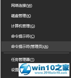 win10系统升级出现0x8007001f错误代码的解决方法