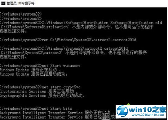 win10系统升级出现0x8007001f错误代码的解决方法