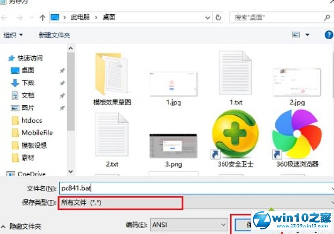 win10系统家庭版没有组策略的解决方法