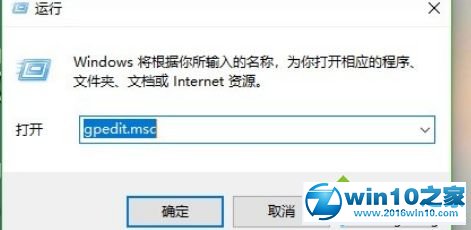 win10系统无法联网提示“无法访问您可能没有权限使用网络资源”的解决方法