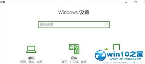 win10系统无法联网提示“无法访问您可能没有权限使用网络资源”的解决方法