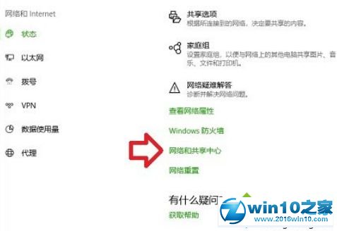 win10系统无法联网提示“无法访问您可能没有权限使用网络资源”的解决方法