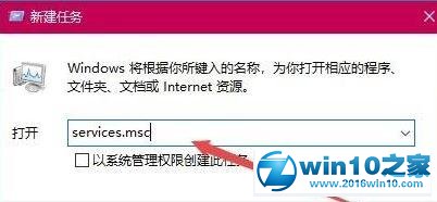 win10系统升级Chrome浏览器失败的解决方法