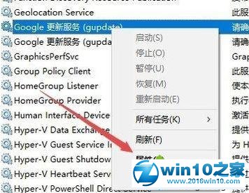 win10系统升级Chrome浏览器失败的解决方法