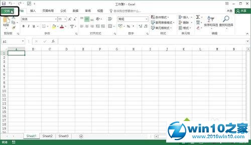 win10系统Excel 2016启用Power Pivot工具的操作方法