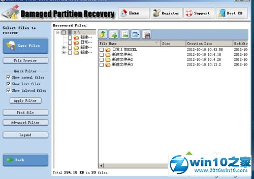 win10系统使用MiniTool Power Data Recovery 6.5的操作方法