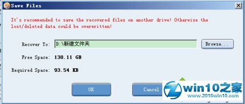 win10系统使用MiniTool Power Data Recovery 6.5的操作方法